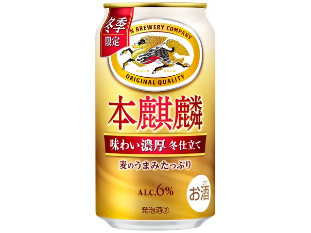 ピ*〜様 ☆計68本 約16000円分 キリン晴れ風 58本 ホワイトビール 1