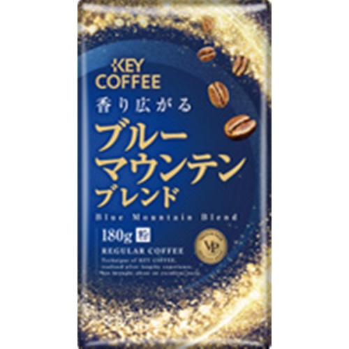 キー 香り広がるブルーマウンテンブレンド 180g (4901372103770) の