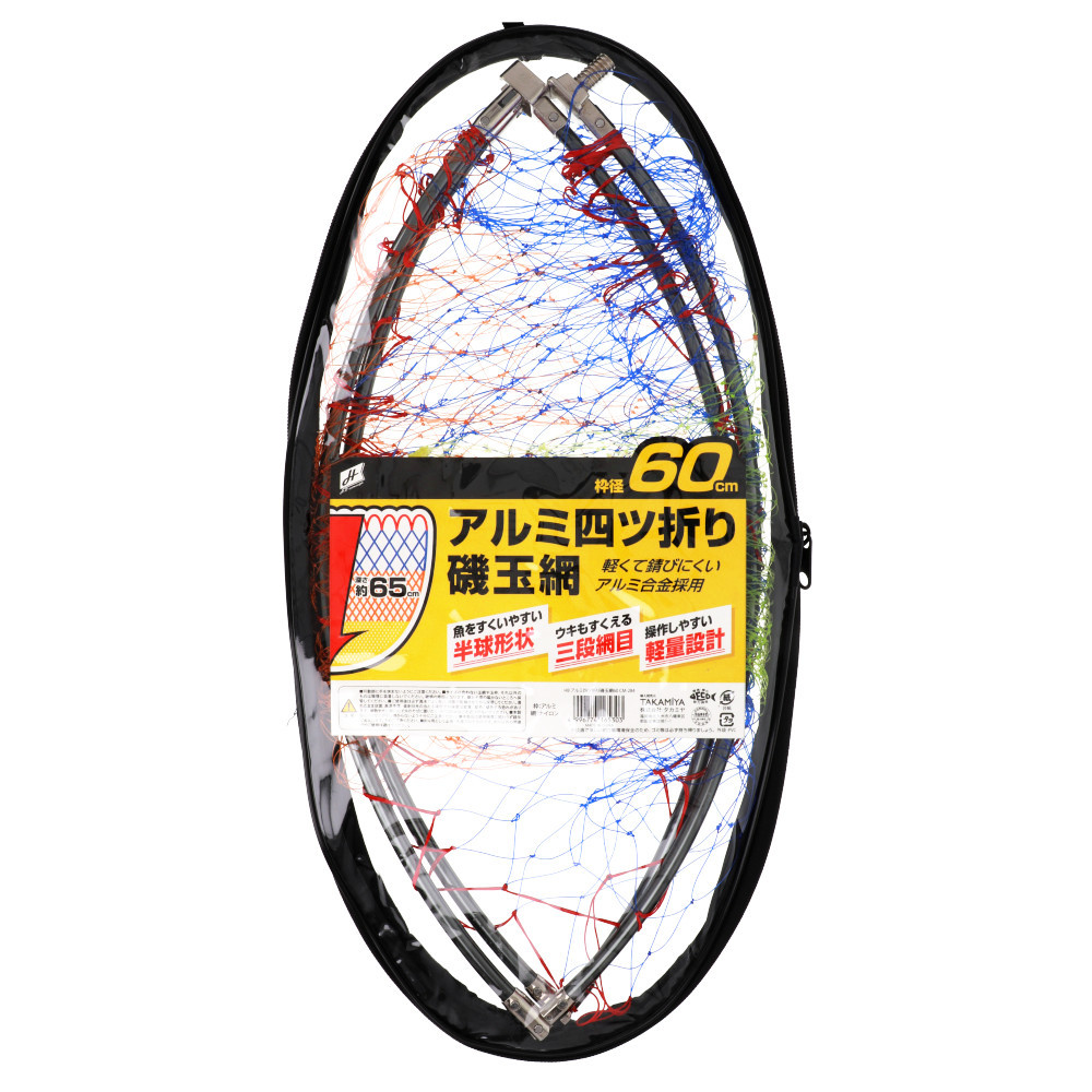 たかぴ ①1104545 天板金網ダブル たかぴ ①1104545 天板金網ダブル たかぴ