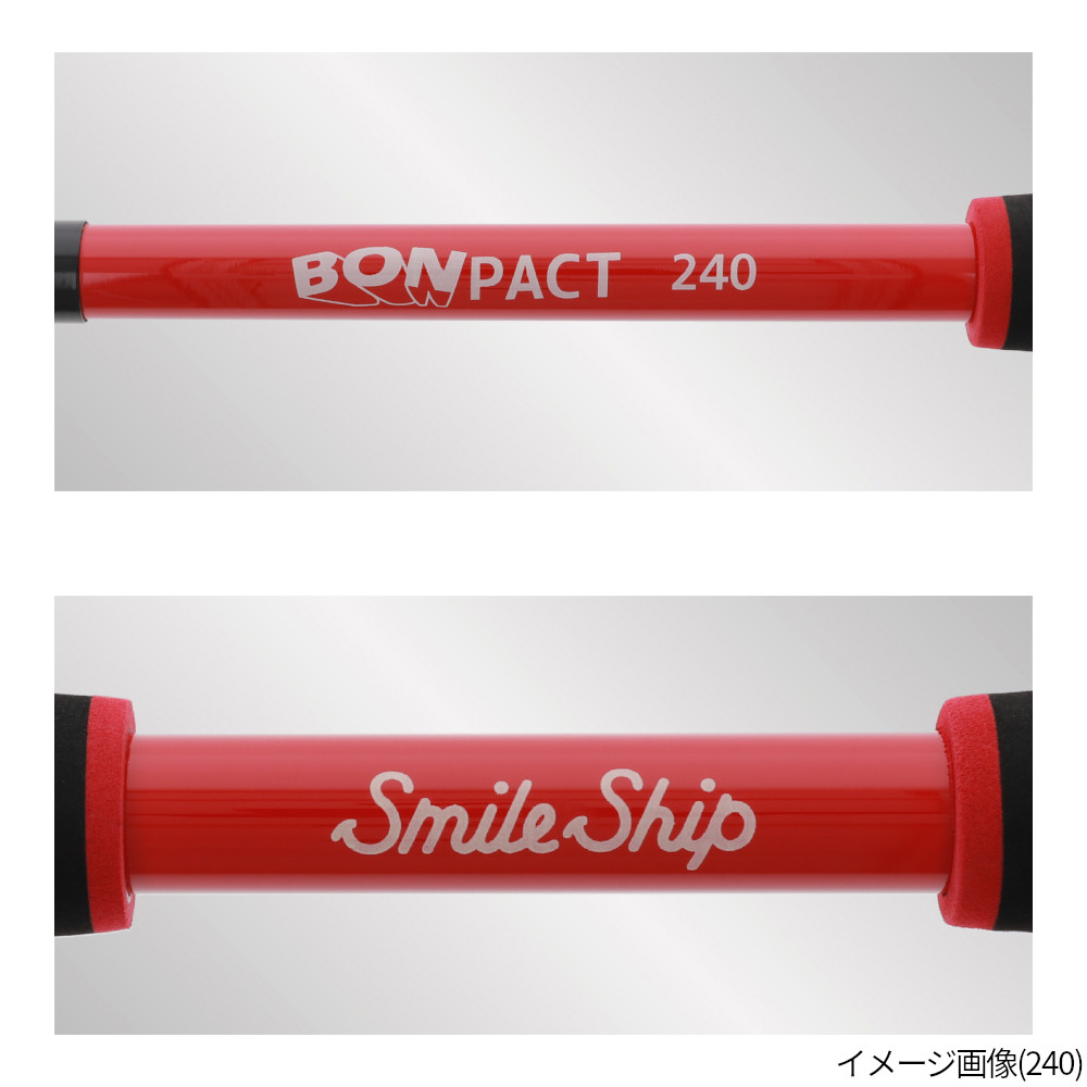 スマイルシップ かんたんコンパクト投げセット