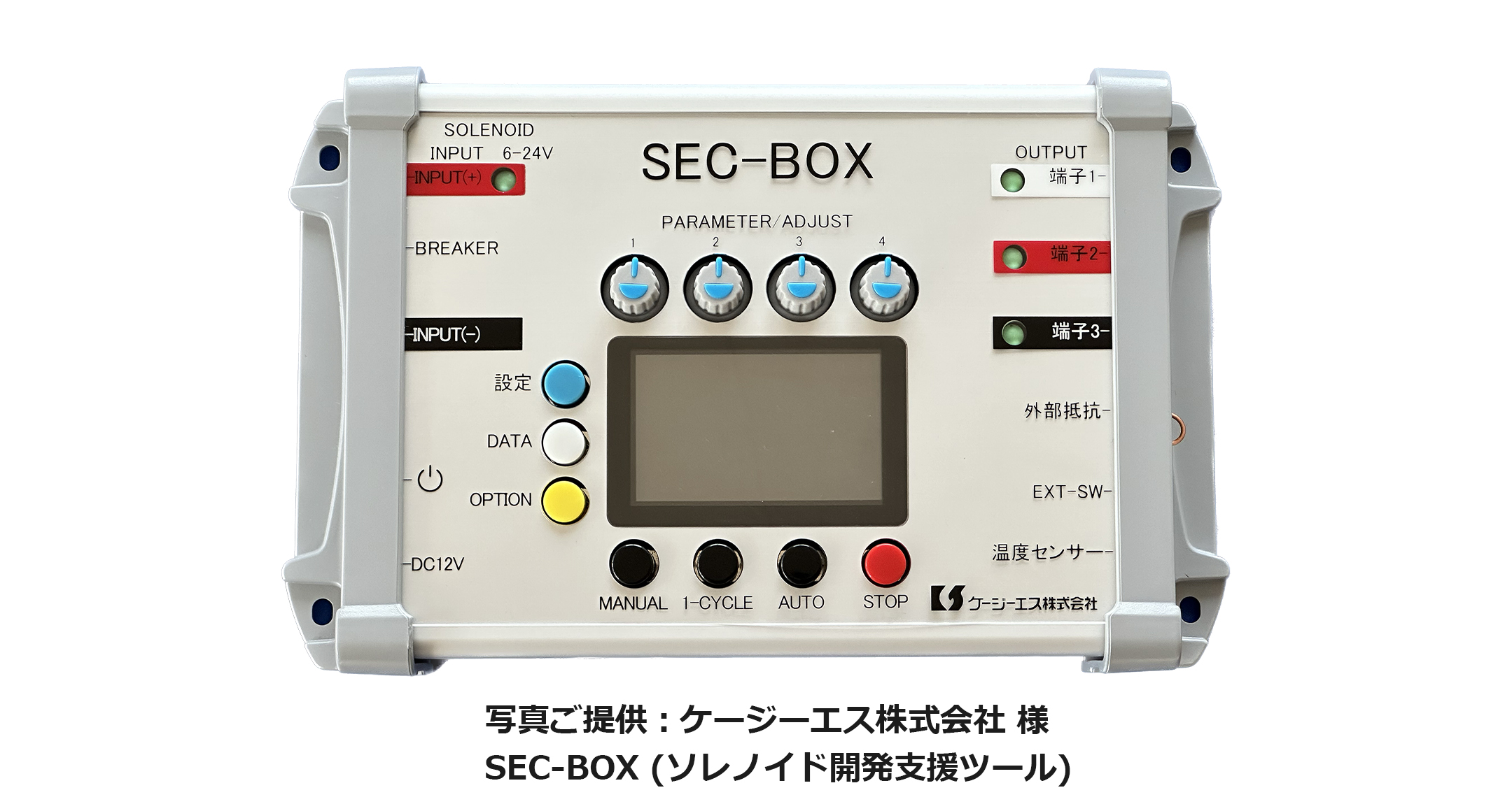 Belleforme 美容機器 2チャンネル Belleforme 美容機器 2チャンネル