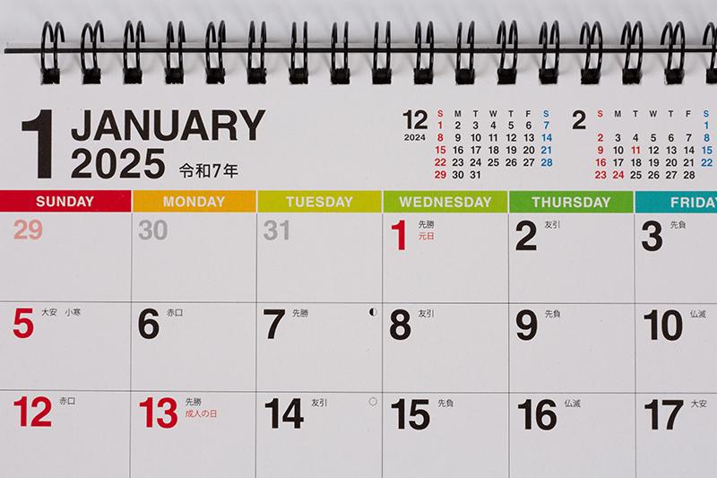 スタジオカラー 2014 - 2015 カレンダー 2点セット 2014（2015）年