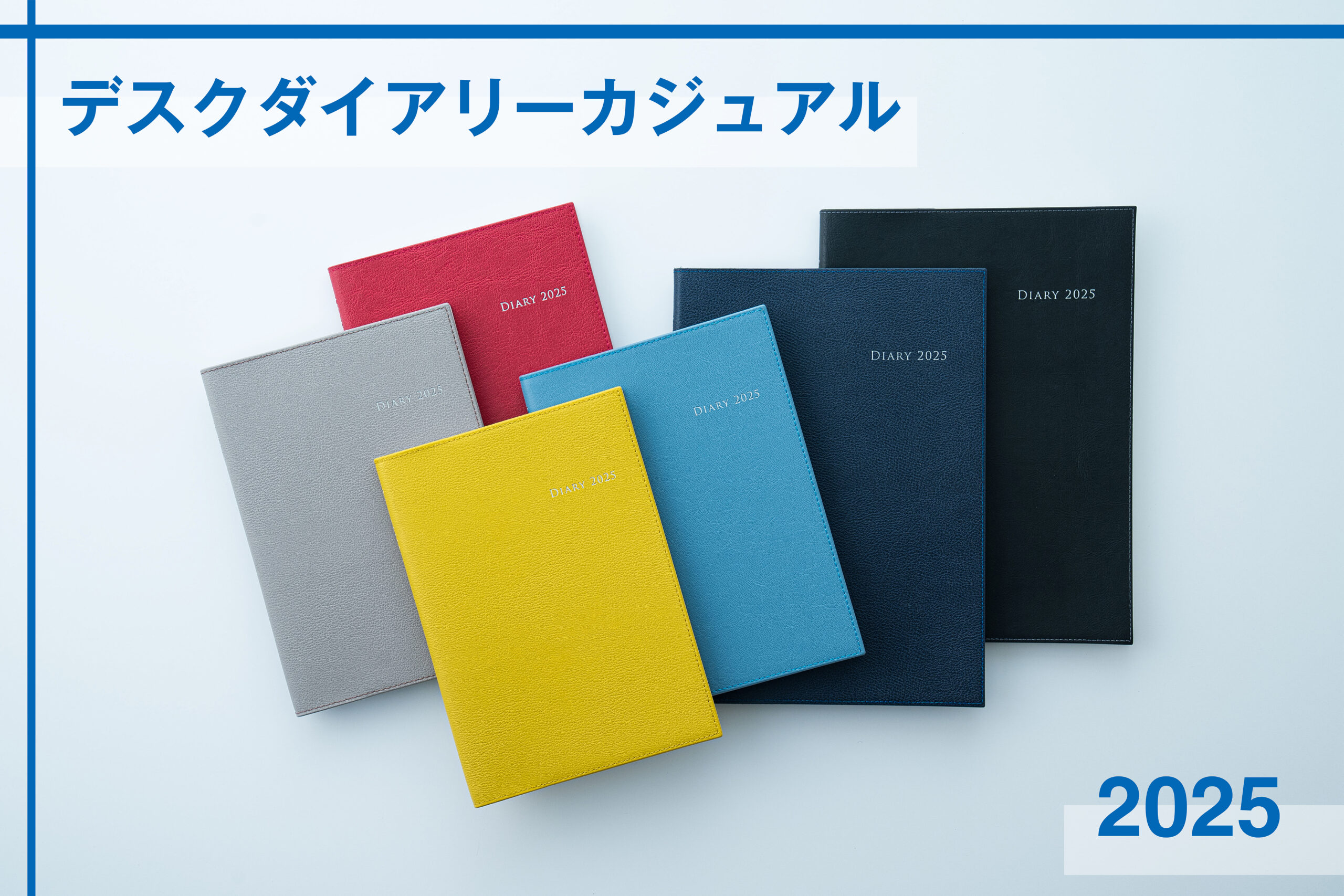 Atelier Dorf 2025 スケジュール帳 【公式通販】
