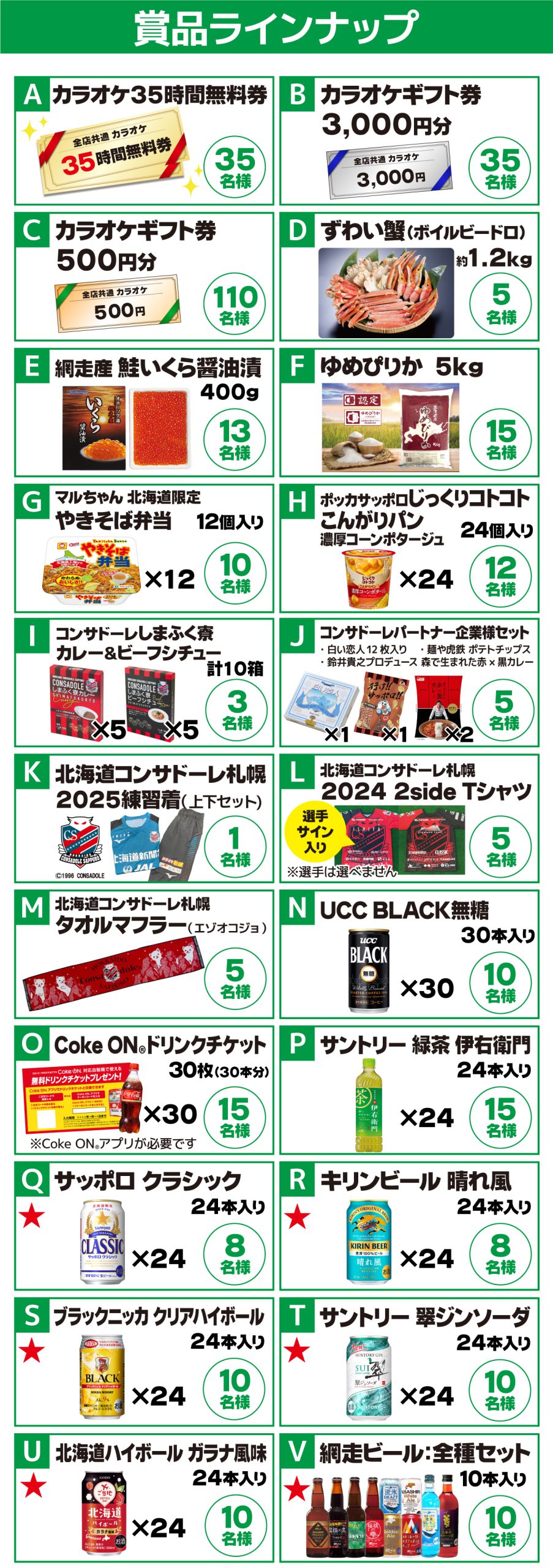 お知らせ｜株式会社タカハシ