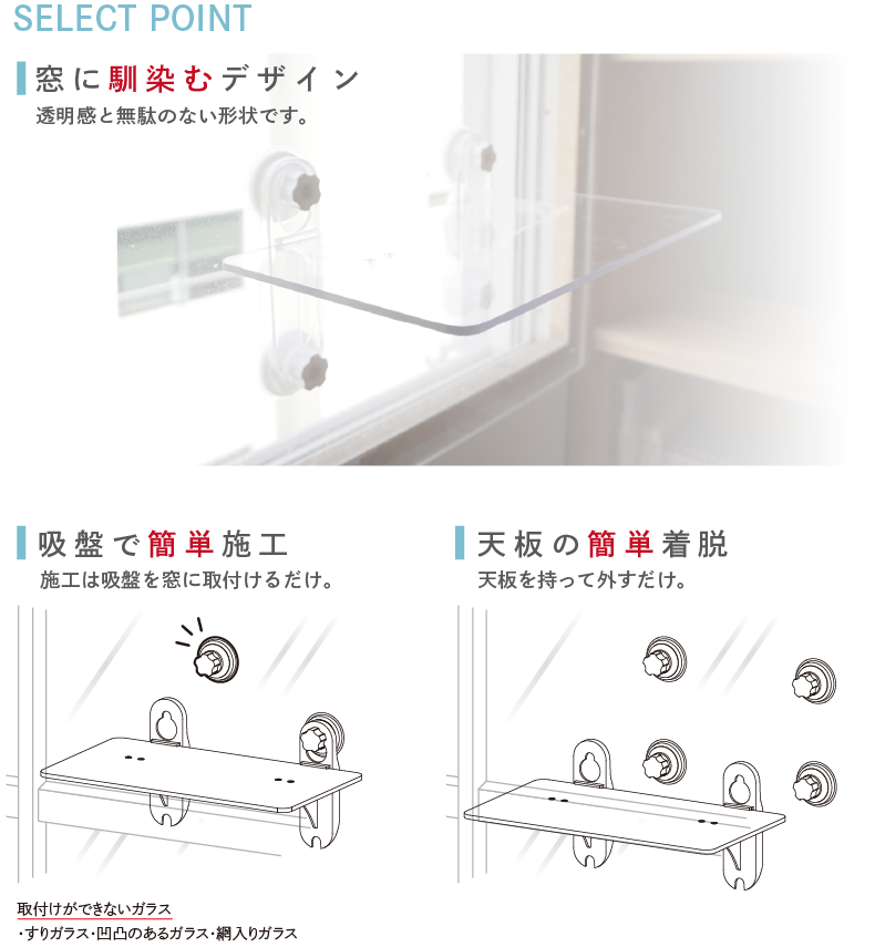 キャットステップ(窓用)PE4022｜タカラ産業株式会社