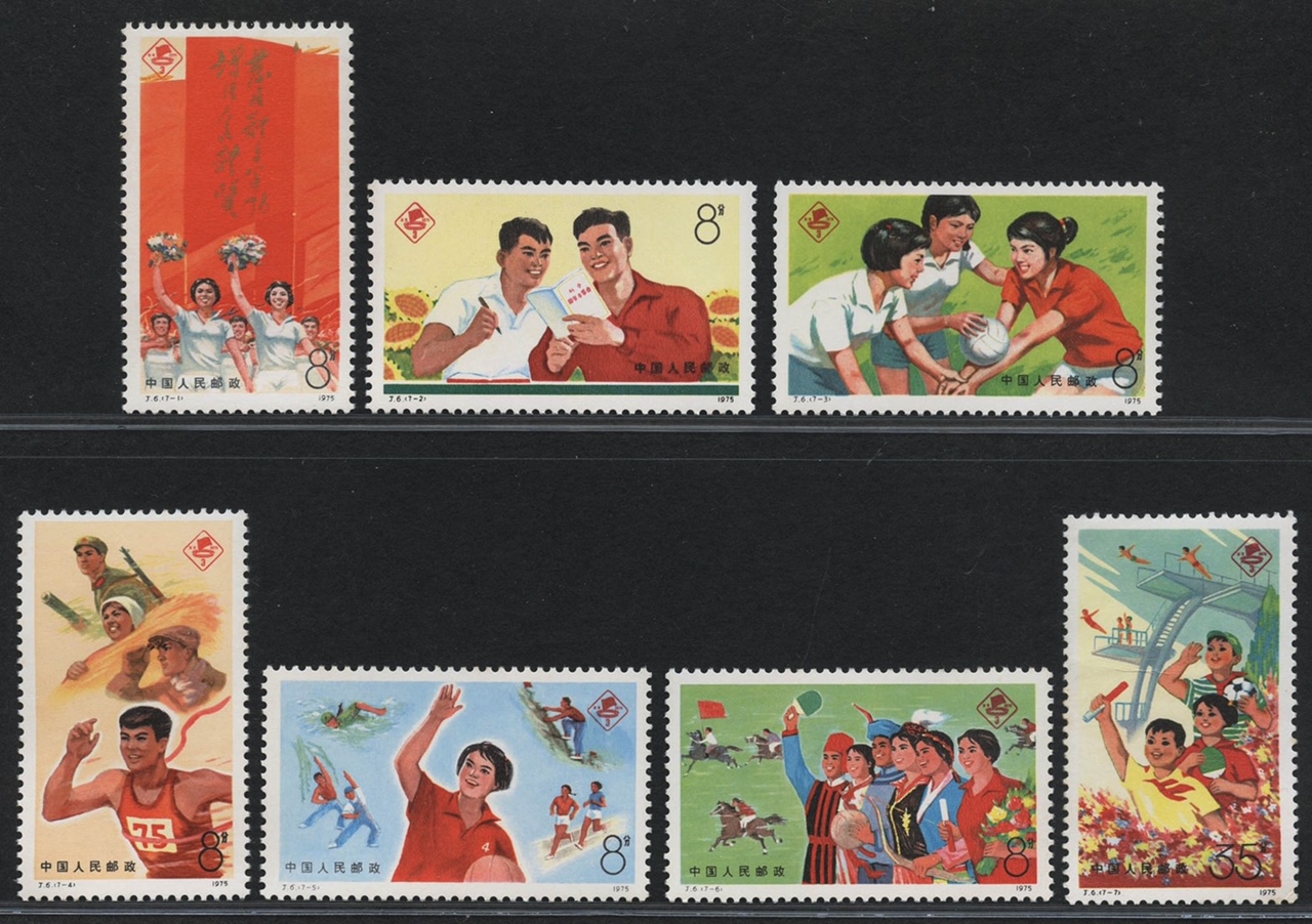 中国切手 12種 J25M J41M J42M J59 T28M T31M T37M T38M T41M T69M 紀94M⑤