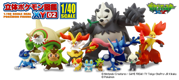 立体ポケモン図鑑XY02 | ポケモンピックアップ商品 バックナンバー