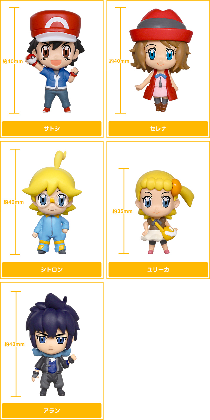 でふぉめmini ポケットモンスターXY＆Z | ポケモンピックアップ商品