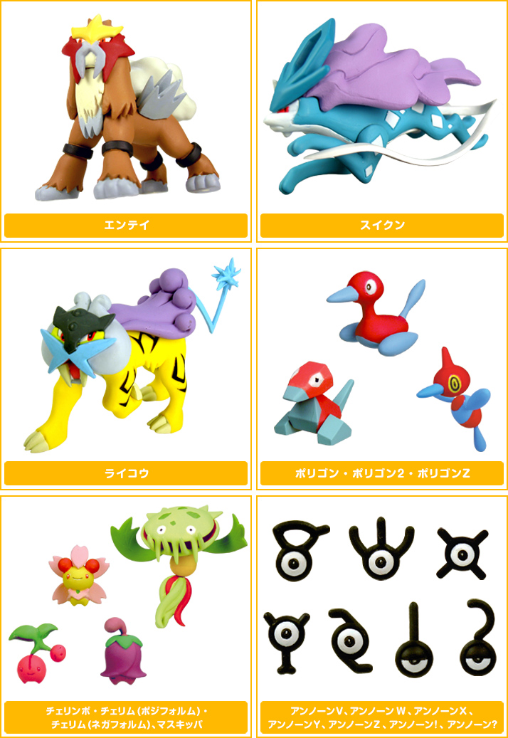 立体ポケモン図鑑 DP14 | ポケモンピックアップ商品 バックナンバー