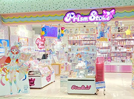 プリズムストーン | スペシャルサイト | タカラトミーアーツ