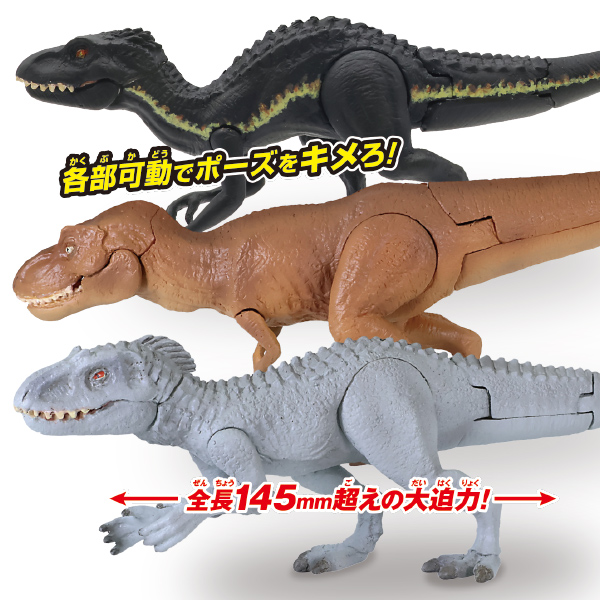 ジュラシック・ワールド スタンドフィギュア トリロジーコレクション