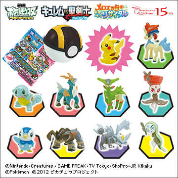 ポケモンゲットコレクションズ キャンディ'12劇場版｜商品情報｜タカラ