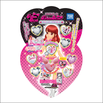 プリパラ プリティーリズム グッズ セット プリズムストーン プリティ