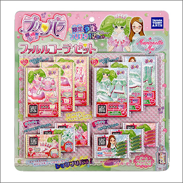 8~11枚目おまけ付き】目覚め前 ファルル エンジェリックファンシー