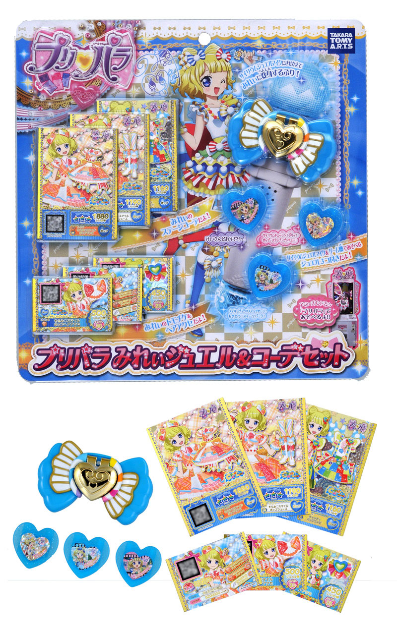 プリパラ ジュエル マイクチャーム プロモカード コーデセットdx