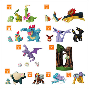 さとし 立体ポケモン図鑑 フィギュア ポケットモンスター 立体ポケモン