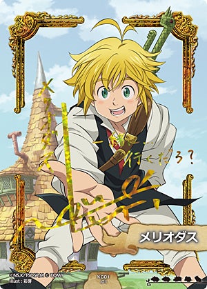 カードリスト｜商品情報｜極コレカ 七つの大罪｜タカラトミー