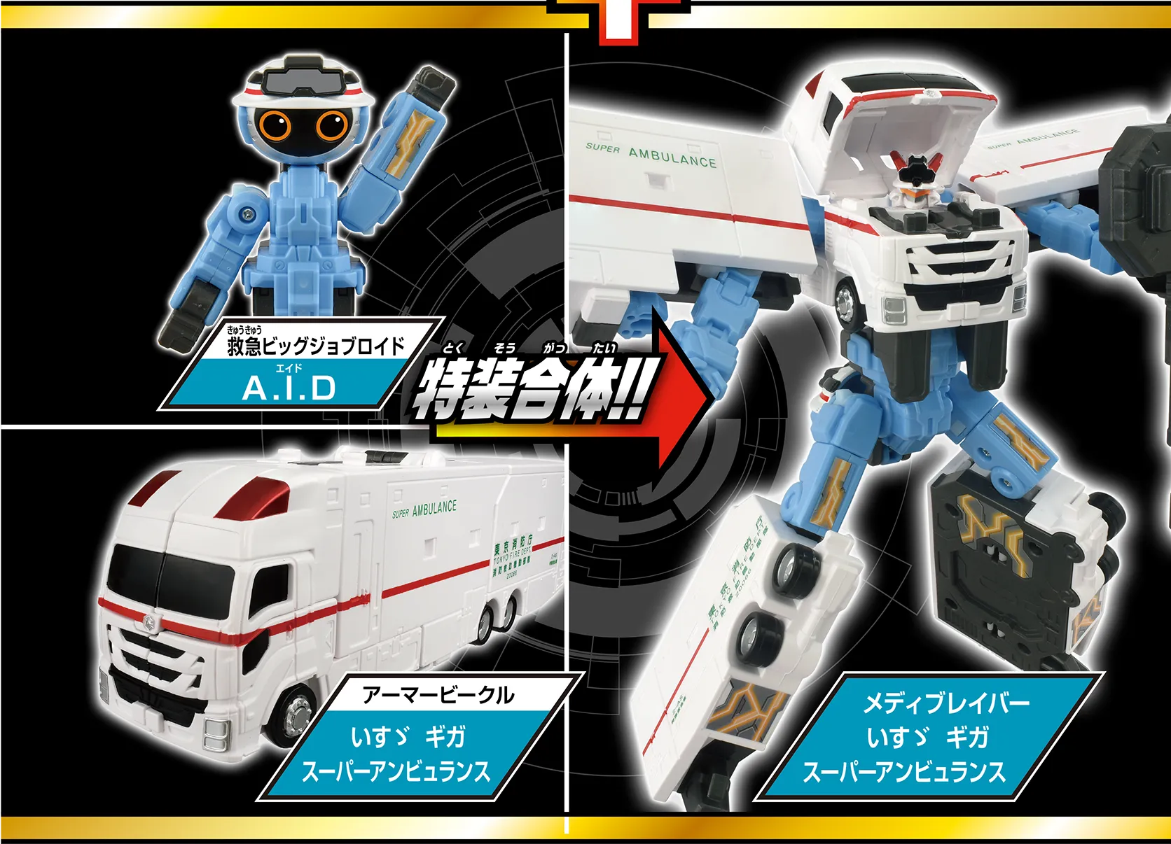 Robbyさん専用 超電ブレイカー＆ロケット団の栄光＆メガブレイクセット