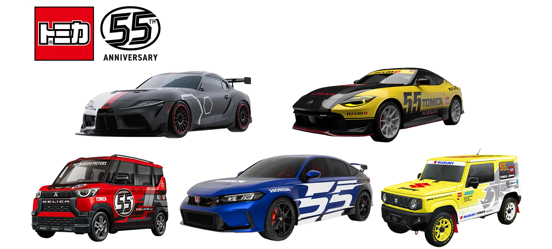 トミカ ジャパンモビリティショー2025 12台セット Mobility 2箱 2025