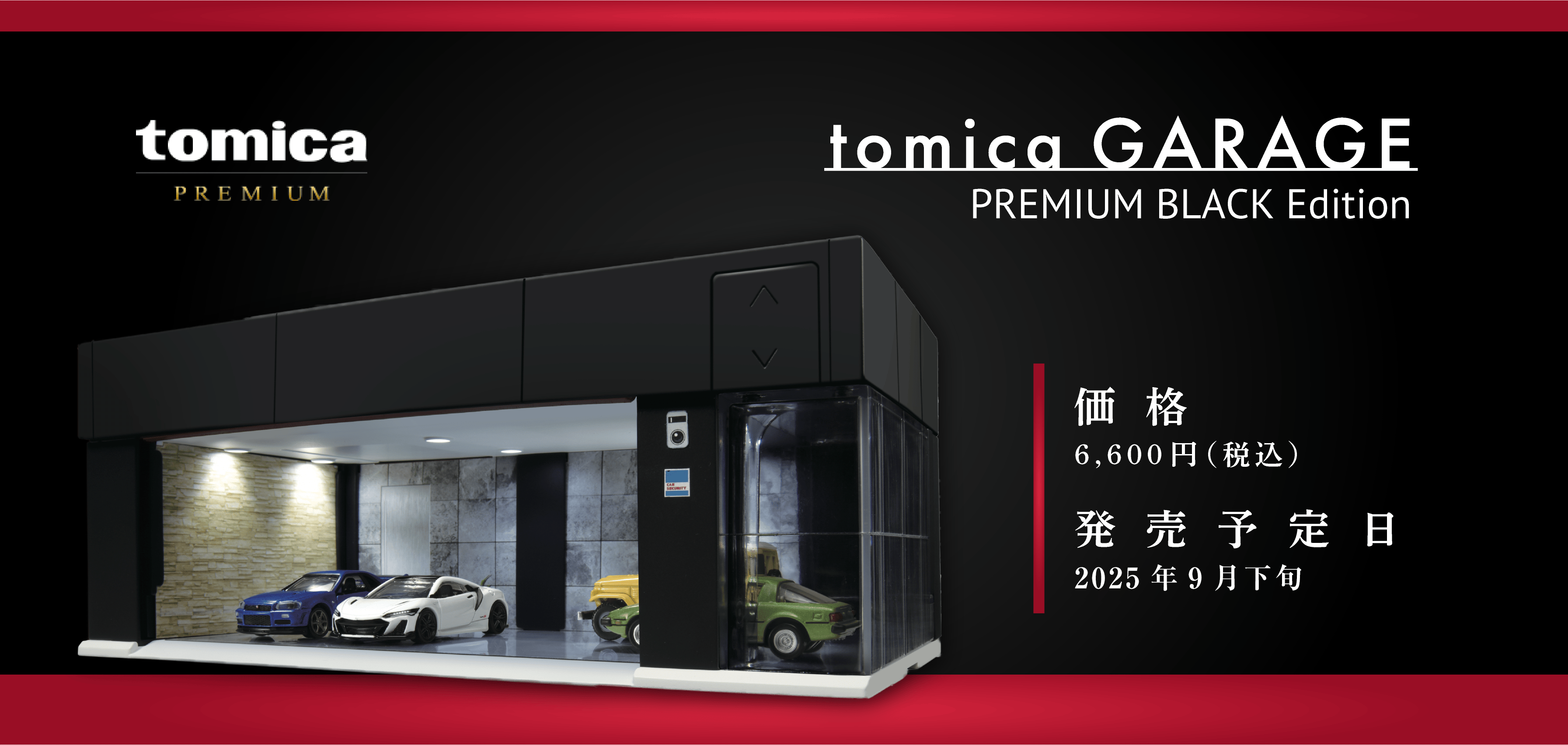 Premium Black Edition | Tomica Garage