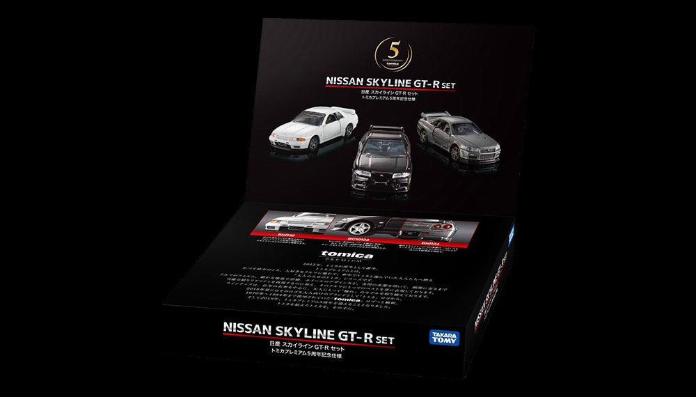 タカラトミーモールオリジナル トミカプレミアム 日産 スカイライン GT