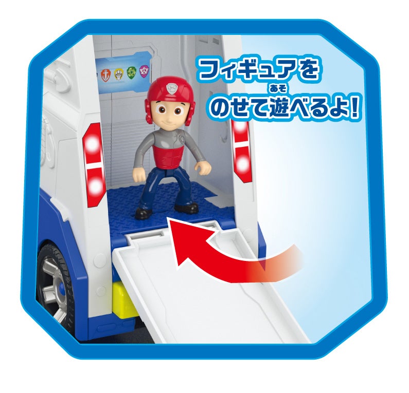 パウ・パトロール ビークル出動！DXパウパトローラー｜パウ