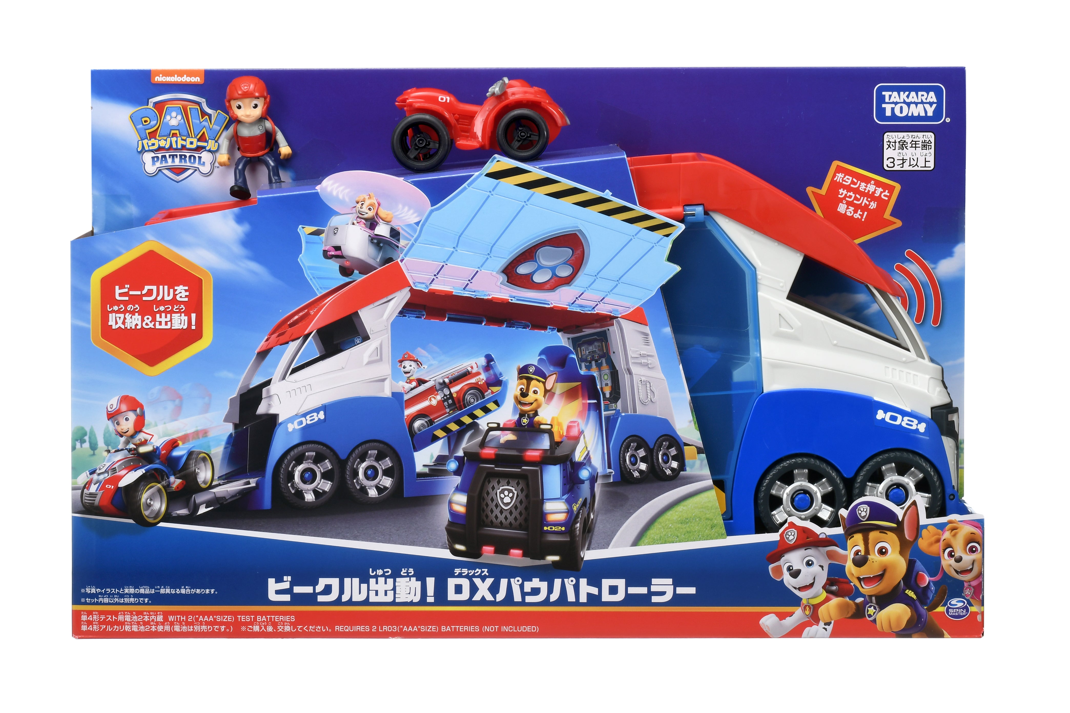 パウ・パトロール ビークル出動！DXパウパトローラー｜パウ