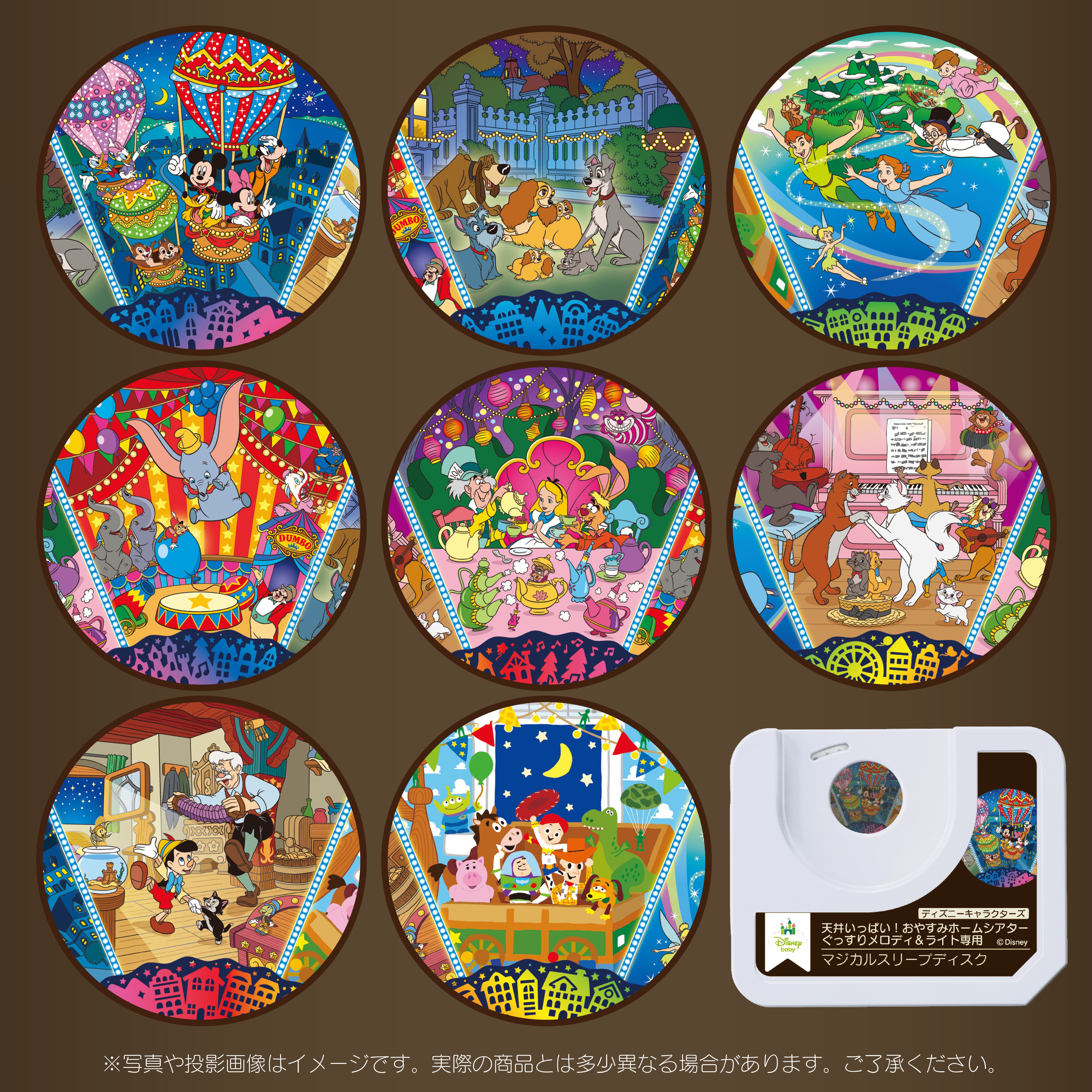 天井いっぱい！ おやすみホームシアター ぐっすりメロディ＆ライト