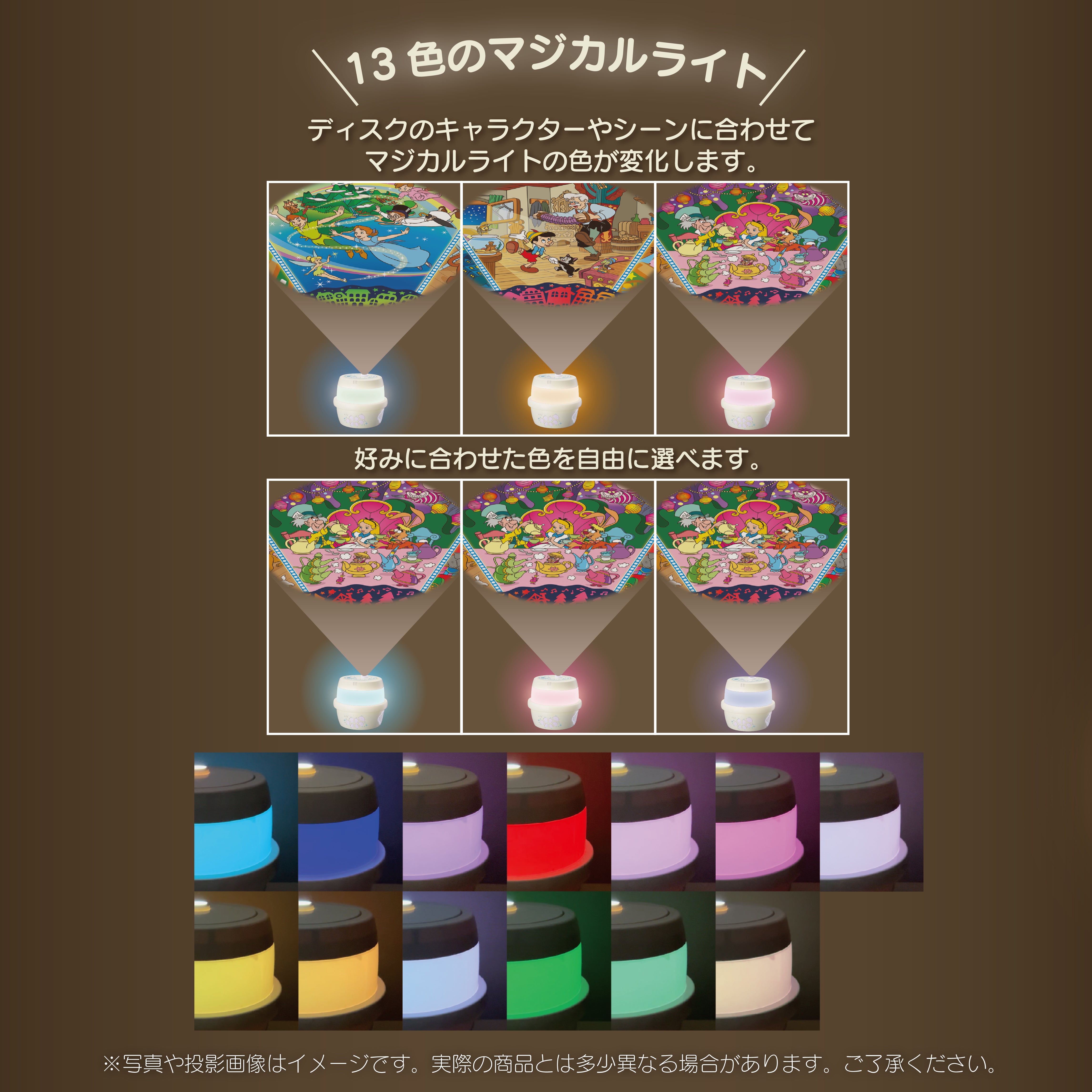 天井いっぱい！ おやすみホームシアター ぐっすりメロディ＆ライト