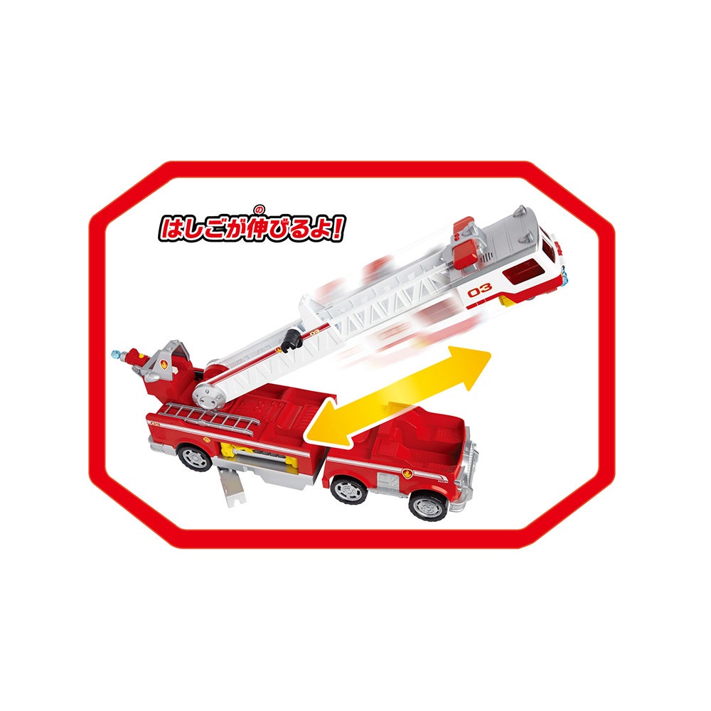 パウ・パトロール アルティメット DXレスキュービークル マーシャル