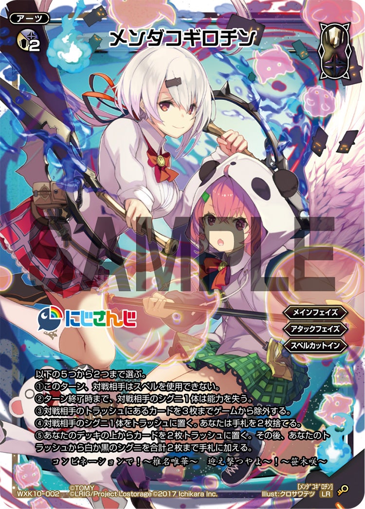 ウィクロス 樋口楓 WXK10-??? wixoss ウィクロス 樋口楓 WXK10