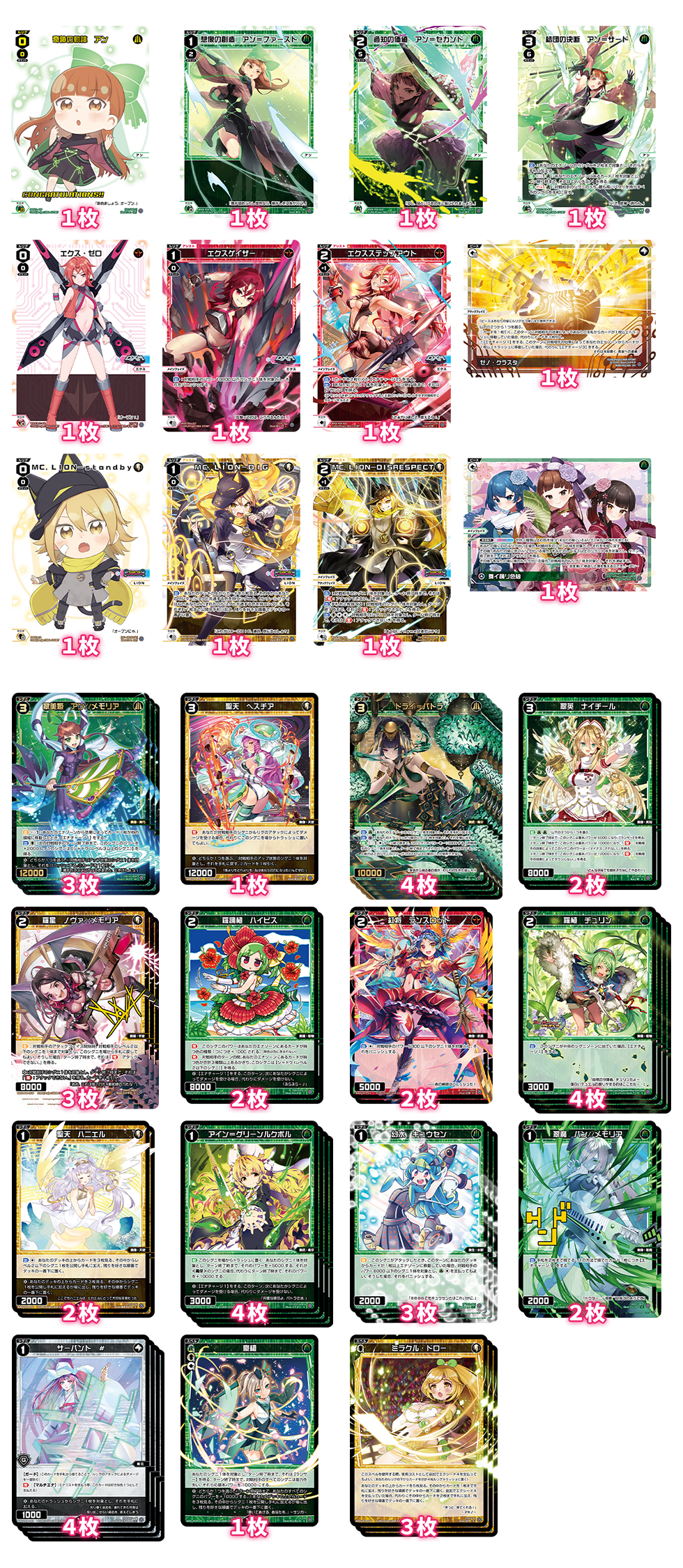 ファッション アクエリアンエイジ Saga4 真代詠デッキ＋大量パーツ