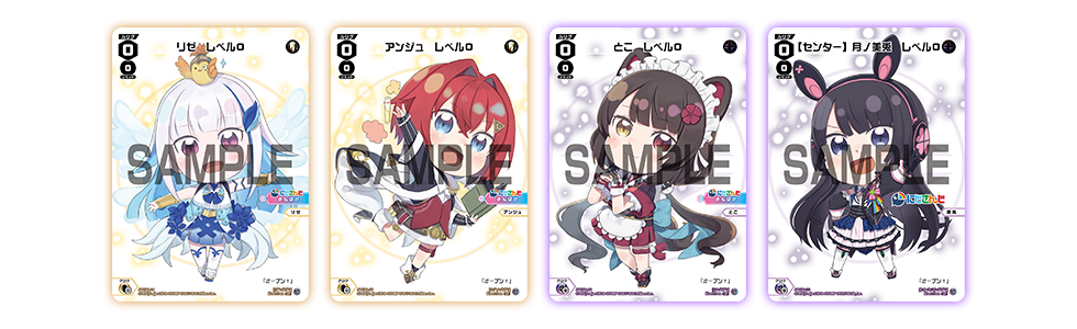 にじさんじ交流会 - WIXOSS-ウィクロス-｜タカラトミー