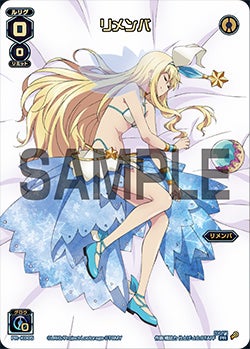 ルリグがキミの元にやってくる!?キャンペーン（パート7） – WIXOSS