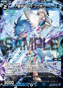 カード一覧 – WIXOSS-ウィクロス-｜タカラトミー