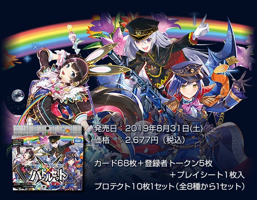 ウィクロス にじさんじ JK組 LRP サイン等 5枚セット ウィクロス にじ