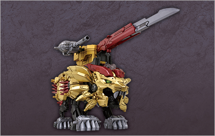 ゾイドワイルド ライガー・ジ・アーサー【ライオン種】非売品ZW36LA