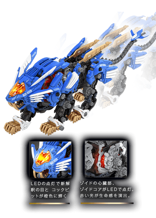 バラ売り 40周年記念 ZOIDS ゾイドブラインドトレーディングカード