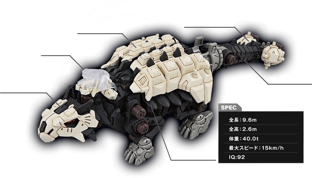 恐竜博2023｜ZOIDS 40周年記念特設サイト｜タカラトミー