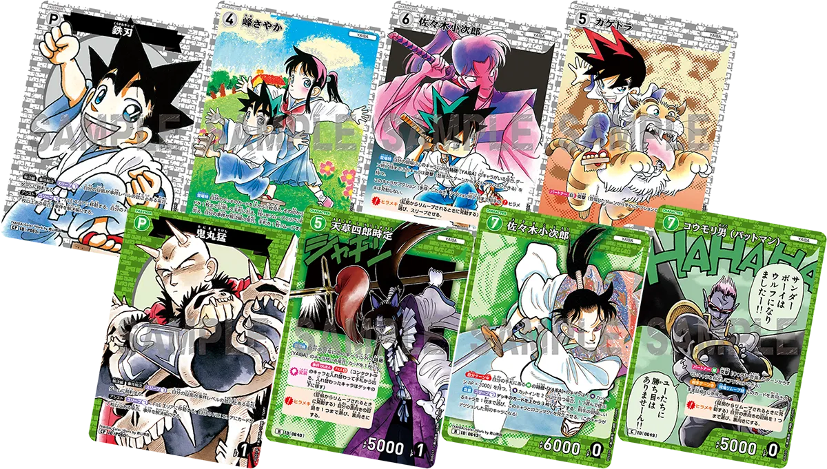 26011304】名探偵コナン・剣勇伝説YAIBA トレーディングカード 名探偵