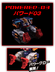 ビッグパワードGV｜プロダクト｜ダイアクロン オフィシャルサイト