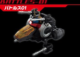 ダイアバトルス V2 レッドライトニング｜プロダクト｜ダイアクロン