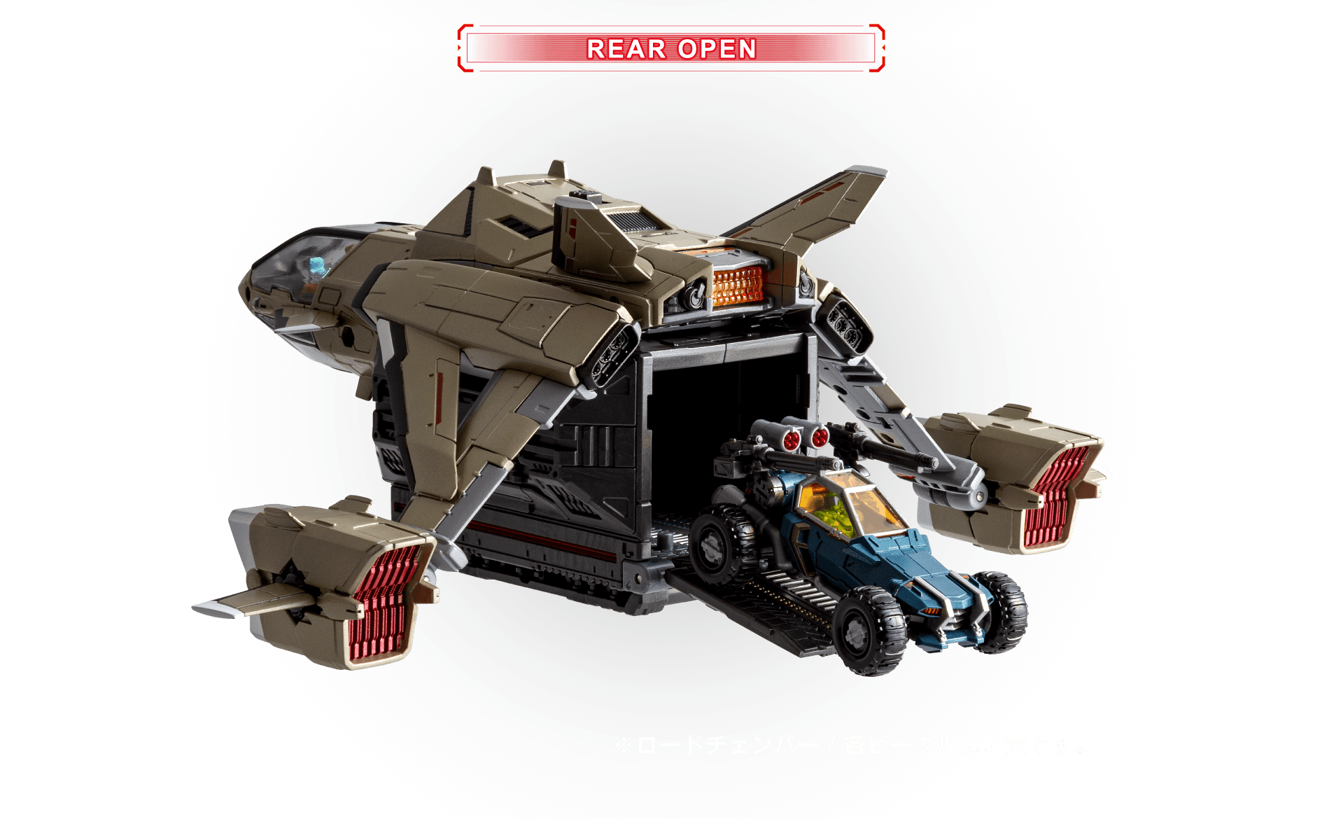 D＞ビークルズ スカイキャリア｜プロダクト｜ダイアクロン