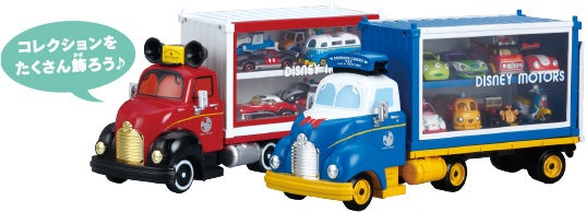 Express Carry（エクスプレスキャリー）｜ディズニーモータース