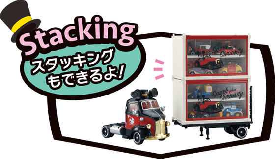 グランドドリームキャリー（Grand Dream Carry）｜ディズニー