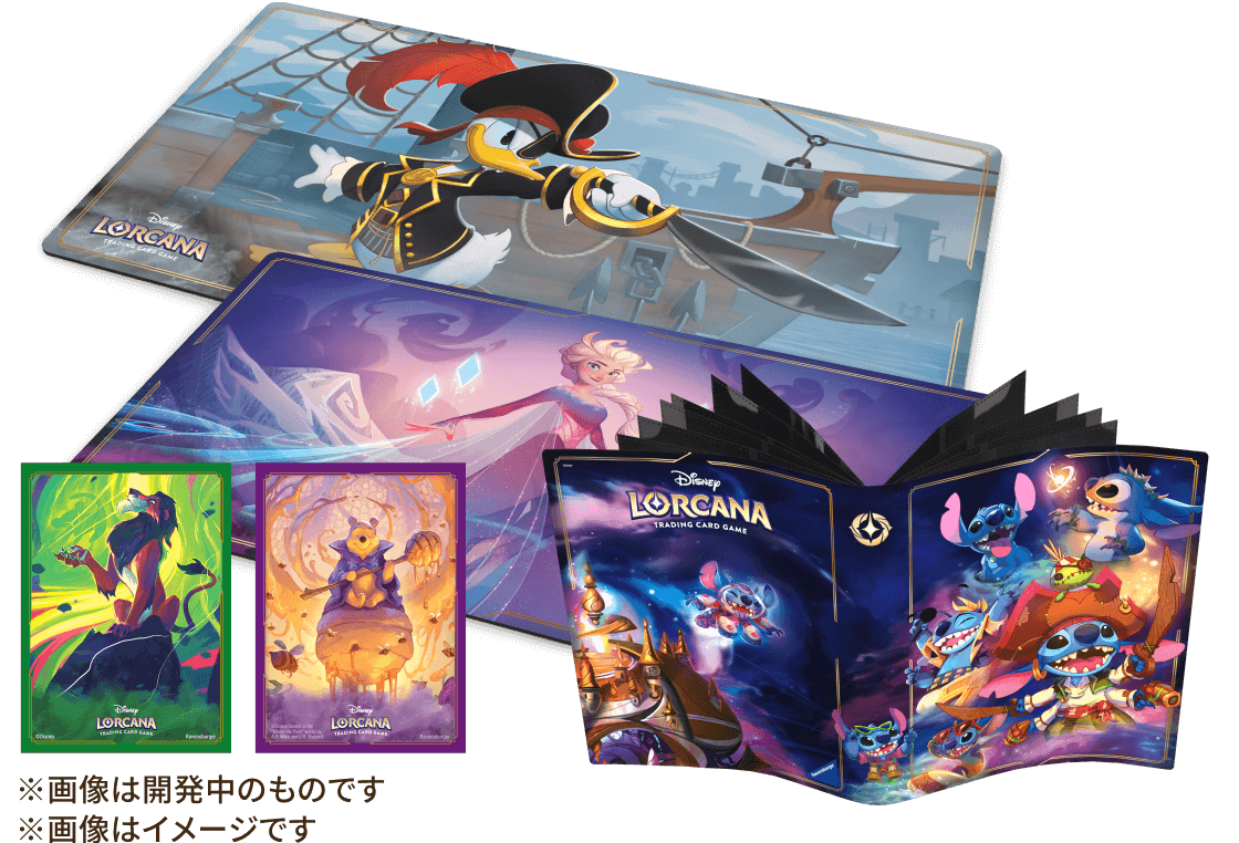 ディズニー ロルカナ 大いなるアズライト マウイ 2枚セット ディズニー