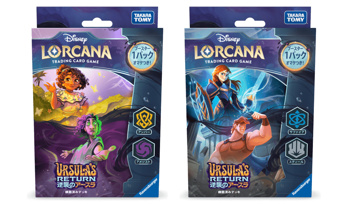 TAKARA TOMY LORCANA 逆襲のアースラ 1カートン TAKARA TOMY LORCANA