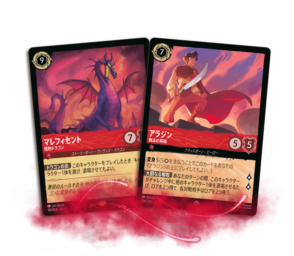 ロルカナ THE FIRST CHAPTER 物語のはじまり 未開封カートン ロルカナ