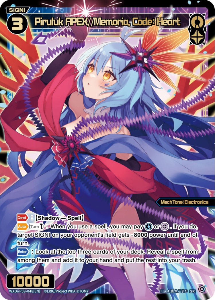 ウィクロス WIXOSS ウリス ??? キーセレ CardList｜WIXOSS-ウィクロス