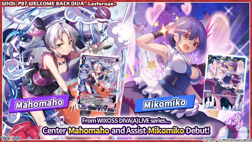 WELCOME BACK DIVA～Lostorage～ 武踊の記憶 リル UR LR 武踊の記憶 リル